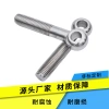 【 Live Joint Screws 】 Manufacturer supplies 304 live joint screws, 304 stainless steel fish-eye M5-M24. Wholesale based on provided drawings details Picture